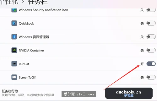 Run Cat 在系统任务栏放一只小猫 可监测CPU占用率 界面截图