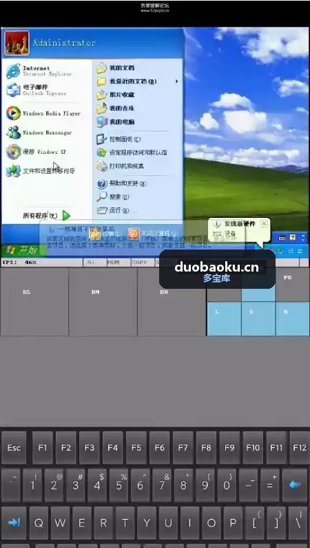 直装小电脑v2.0 可在安卓手机上装Windows 界面截图
