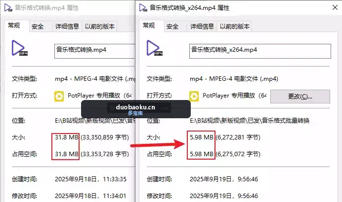 小小小丸子视频压缩 v1.0 精简版 压缩视频必备 界面截图