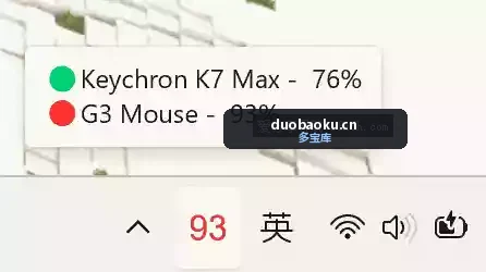 BlueGauge v0.2.6 电脑蓝牙设备电量监控 界面截图