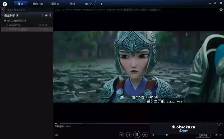 荐片：超强的追剧平台 支持安卓/windows 界面截图