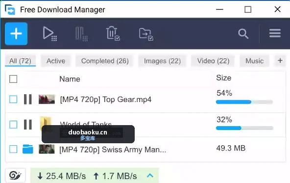 Free Download Manager 6.291官方版 可平替IDM 界面截图