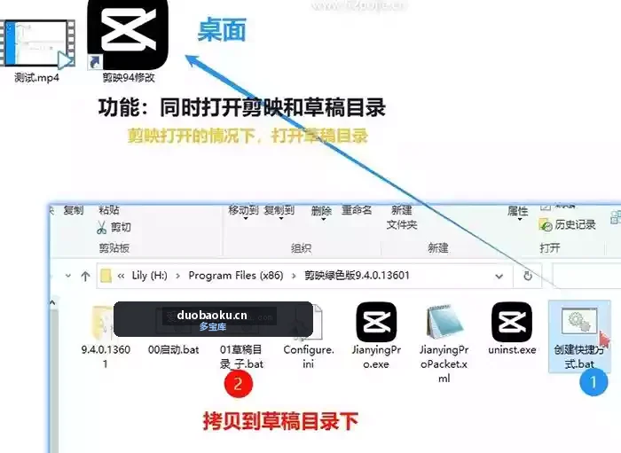 剪映专业版 v9.4 亲测VIP可用 界面截图