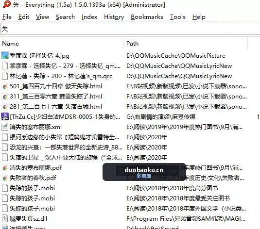 Everything 1.5.0 便携版 最快的文件搜索神器 界面截图