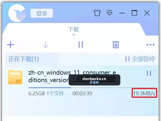 某L10 绿色精简版 实测不限速 界面截图