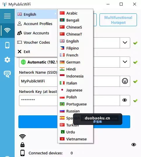 MyPublicWiFi：无线网络分享器 把有线变无线 界面截图