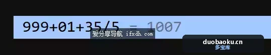RunMath v1.17.1 极简的电脑计算器 支持多种显示 界面截图