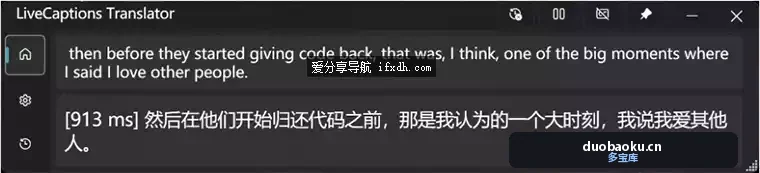 LiveCaptions：基于Windows实时字幕的实时音频/语音翻译工具 界面截图