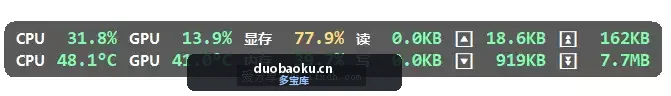 LiteMonitor v1.1.2 桌面硬件性能监控器 界面截图