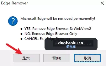 Edge浏览器卸载不了就用它：EdgeRemover v18.43单文件版 界面截图