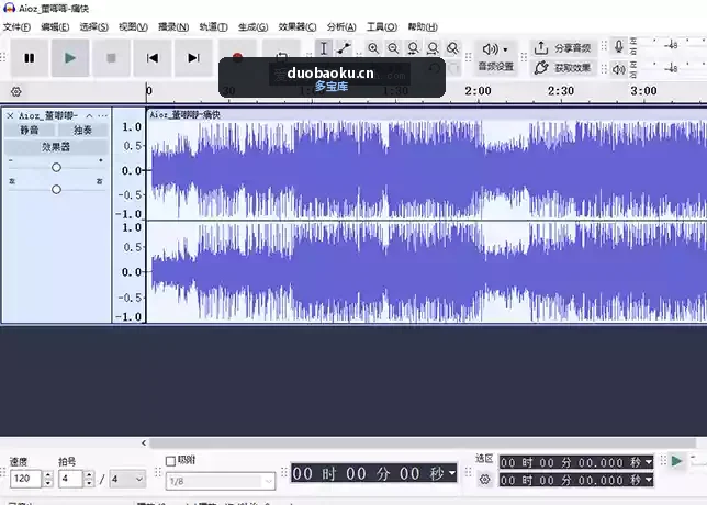 Audacity 3.7.7 开源的音频文件编辑器 可调音 界面截图