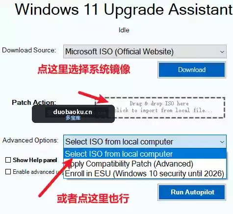 FlyOOBE v1.50 win11升级助手 可绕过硬件检测 界面截图