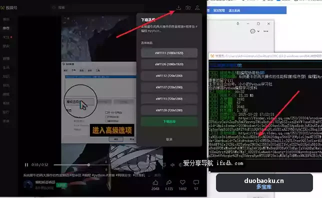 WX Channel Downloader_v5.28 微信视频号下载助手 界面截图
