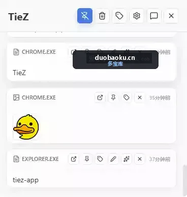 Tiez贴汁v0.2.8便携版 强大的剪贴板管理工具 支持文件传输-1572 界面截图