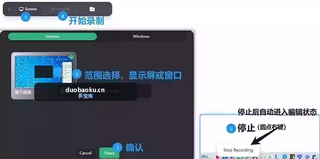 OpenScreen_v1.0.4中文汉化版 自带放大镜的录屏工具 界面截图