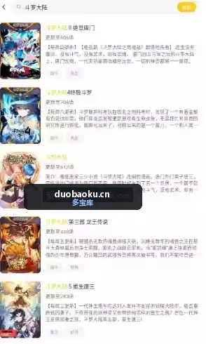 栗子漫画v1.0.1纯净版 超实用的漫画阅读app 界面截图