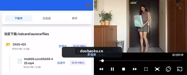 极光下载器v1.0.8 免费的磁力下载器 可边下边播 界面截图