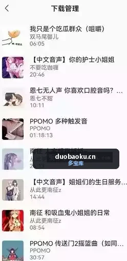 天天静听v4.3.1 专注于高品质音乐播放 界面截图