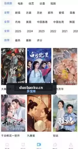 启航视频v1.0.0 免费的追剧APP 无广子 界面截图