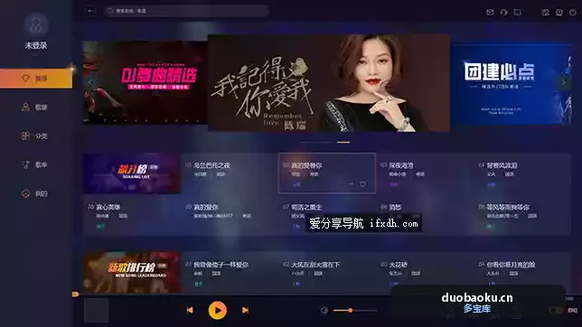 i歌霸 电脑端的K歌工具 可自由点歌 完全免费 界面截图