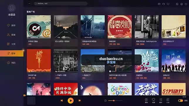 阿蛮歌霸KTV点歌系统v5.2.0.3 免费的电脑K歌工具 界面截图