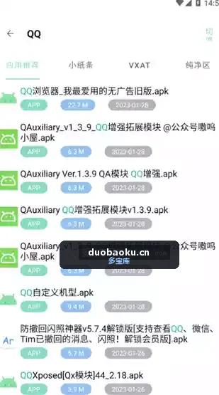 快找资源Plus_v1.5.6 强大的全网资源搜索工具 界面截图