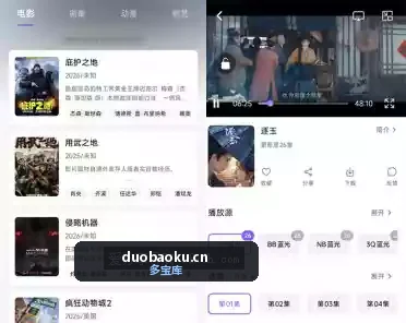 布布影视v1.4.0 画质超高的影视追剧工具 界面截图