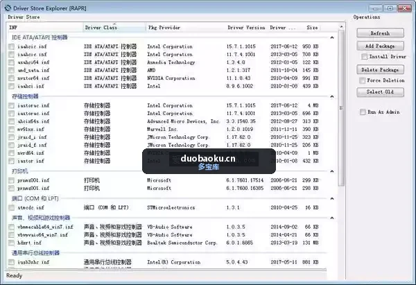 Driver Store Explorer 电脑驱动垃圾清理工具-1594 界面截图