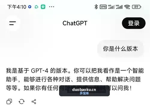 ChatGPT v1.2026.083 超强AI聊天工具 界面截图