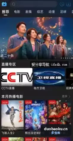 豆丁视频v3.1.5 高清画质/流畅播放/无广告 界面截图
