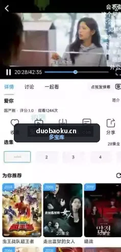 爱看影视v5.1.2 超多热门视频免费观看 界面截图