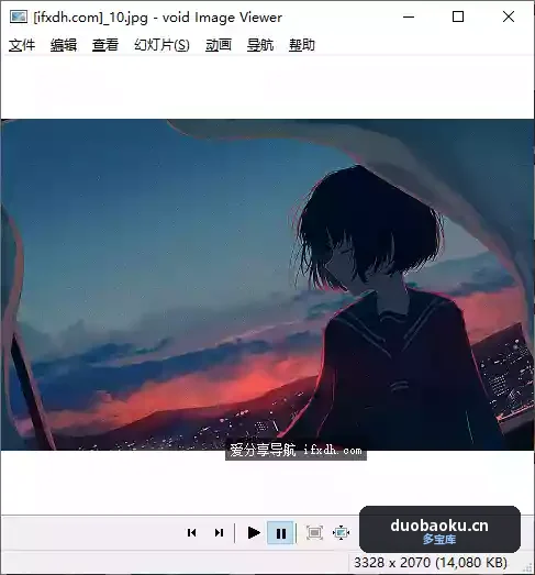 VoidImageViewer v1.0.0.15 汉化版 仅268KB的看图工具 界面截图