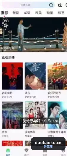 九霄视频v1.1.0 聚合全网优质影视资源 界面截图