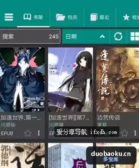 Librera Pro 阅读神器v9.3.72 各种书籍免费读 界面截图
