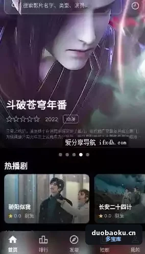 幕悦时光影视v0.2.0 高质量的4K画质影视聚合 界面截图