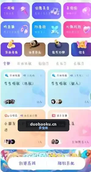 回森v3.150 免费的K歌社交类APP 界面截图