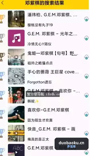 遇见音乐v5.2 免费听无损音乐的手机播放器 界面截图