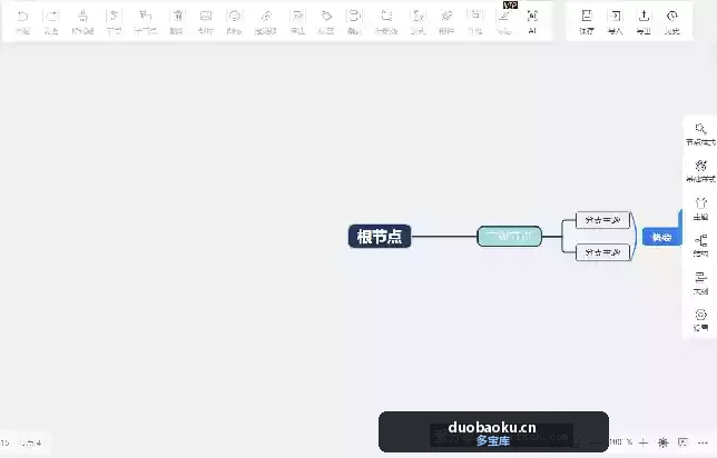 SimpleMindMap v0.17.0 思维导图工具 界面截图