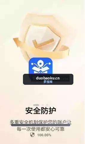 火箭沙盒多开v1.2.7 支持任意APP多开 界面截图