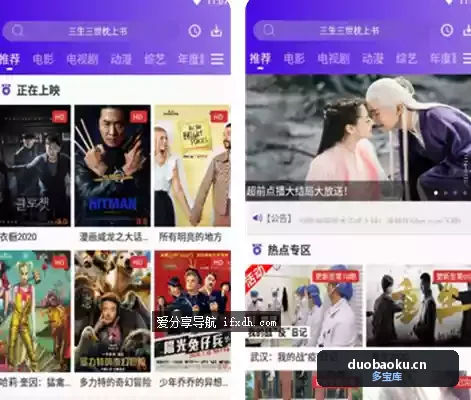 58影视v2.3.2 4K超清画质免费看 界面截图