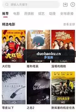 大师兄影视v3.4.3 4K画质的资源免费看 界面截图
