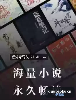 淘小说v11.2.8 免费的看书阅读工具 界面截图