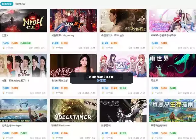 免费的游戏下载站 游戏很多 界面截图
