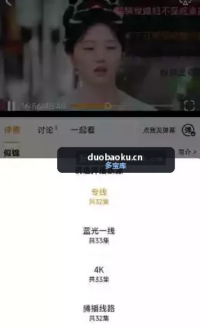 顾我追剧v4.2.7 内置海量剧免费看 界面截图