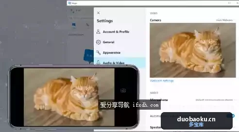 Iriun Webcam v2.9.1 把手机变成电脑摄像头 界面截图