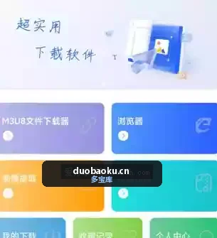 视频链接下载器v1.1.3 全能型的视频解析下载 界面截图
