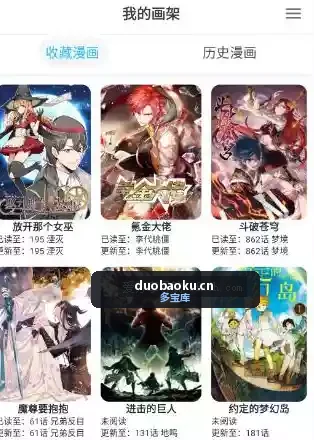MyComic我的漫画v1.11.4.3 漫画/小说/动漫番剧 三合一 界面截图