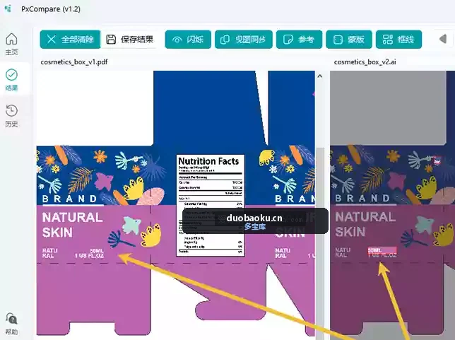 PxCompare v1.2 快速找出两份图稿中的不同之处 界面截图