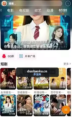 无极影视v1.0.4 有电影/电视剧/综艺/动漫 内置多线路 界面截图