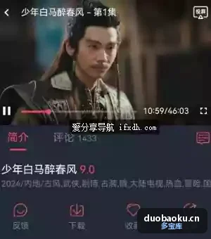 喵呜漫画v1.2.7 可看日漫/国漫/韩漫 资源高清 界面截图